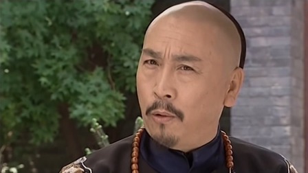 王爷到 2集