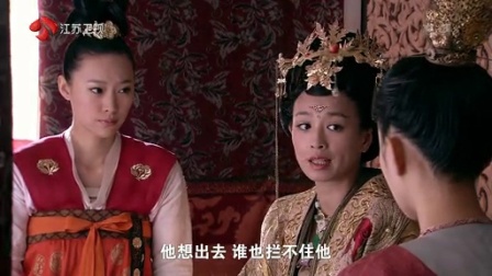 美人天下 25集