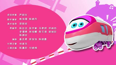 帮帮小火车 27集