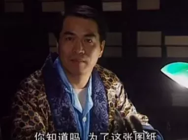 生死劫杀1946 18集