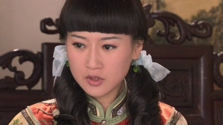 娘妻 2集