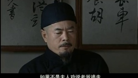 武昌首义 8集