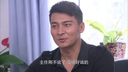 大村官之放飞梦想 1集