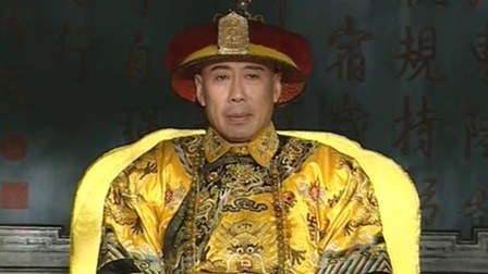 乾隆王朝 3集