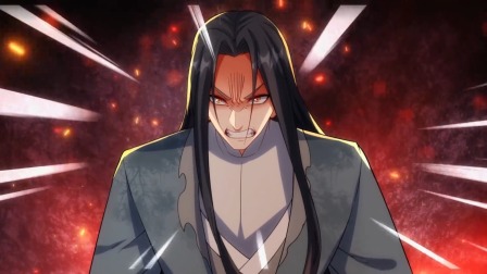 万道主宰 第二季 4集