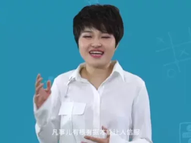 摆脱题海奥数班,24堂颠覆传统的数学课高效提升成绩 22集
