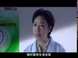 为你钟情 10集
