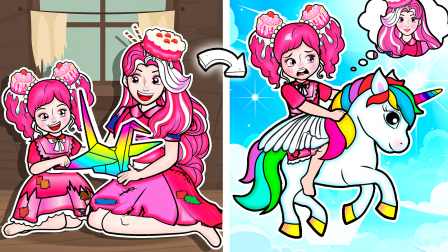 小公主贝拉魔法奇遇记 15集