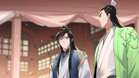 再不死我就真无敌了 动态漫画 6集