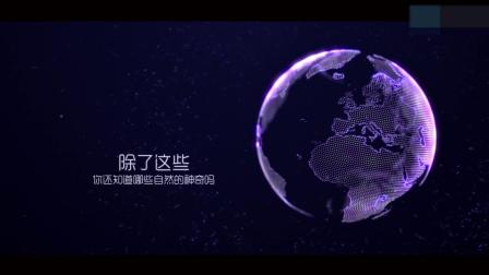 少年的第一堂自然课 3集