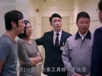欢乐颂 17集