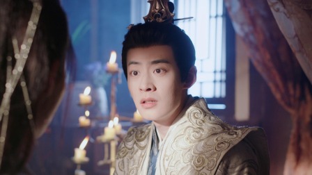 永夜长明 13集
