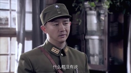 第一伞兵队 20集