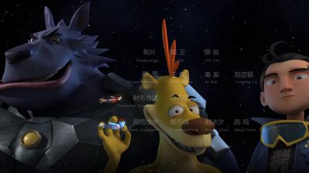 超能星之时空英雄 6集