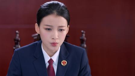 你好检察官 36集