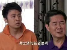 回家的欲望 15集