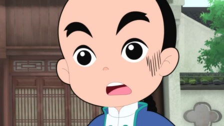 少年师爷之忠义满乾坤 4集