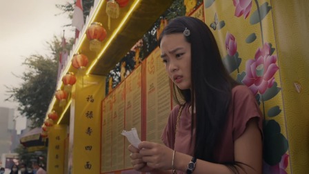 过江新娘 2集