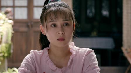 麦香 28集
