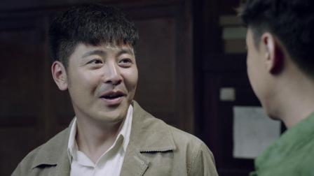 远方的山楂树 38集
