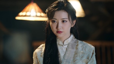 司藤 14集