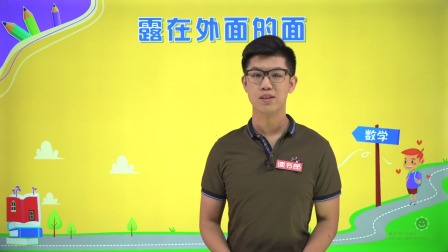 数学五年级下册 北师大版 7集