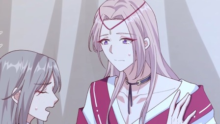 开局四个美相公 动态漫画 第1季 6集
