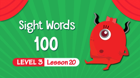 快乐启蒙英语儿童视觉词 Sight&nbsp;Words&nbsp;100 Level 3 20集