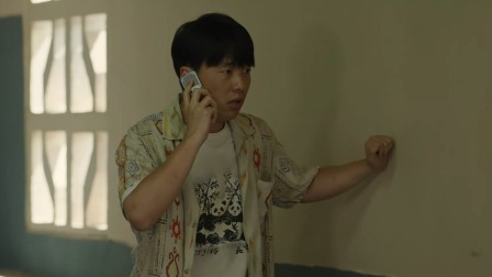 边水往事 11集