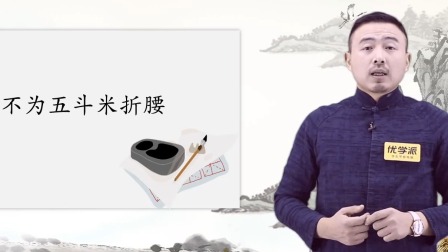 古诗词名家精讲（古诗名家&middot;陈更&middot;朱畅思） 82集