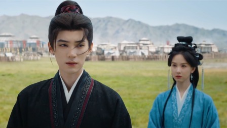 翘楚 17集