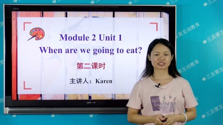 外研版（一起）英语六年级下册 7集