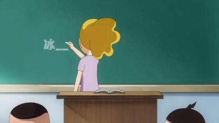 爆笑米小圈 358集