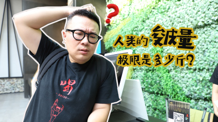 洗浴之王 29集