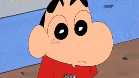蜡笔小新 第三部 152集
