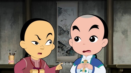 少年师爷之断案传奇 1集