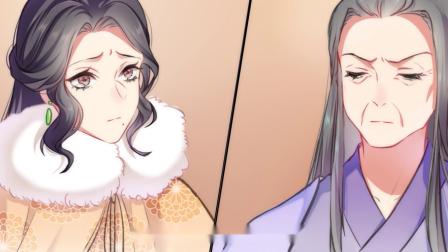 重生之嫡女不善 3集