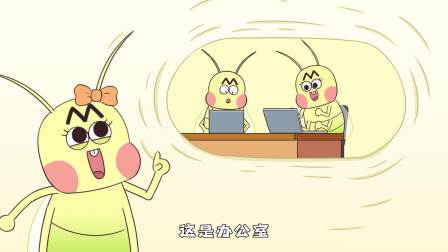 我是不白吃日常篇 第10季 83集