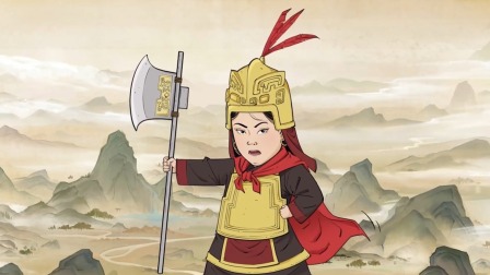 混知&middot;历史名人传 1集