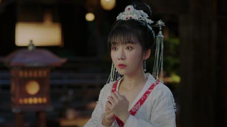 花青歌 29集