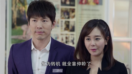拥抱幸福 46集