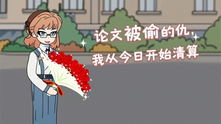 物价贬值狂潮 3集