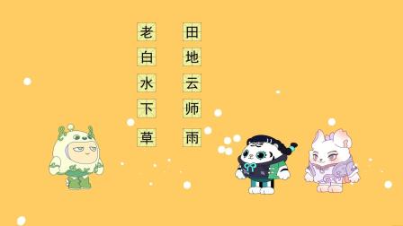 蛋仔派对大本营 19集