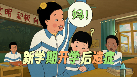 王蓝莓的迷惑行为 12集