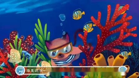 学前领先班 趣多多 13集