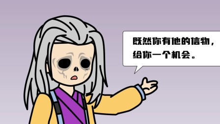联络修仙界 37集