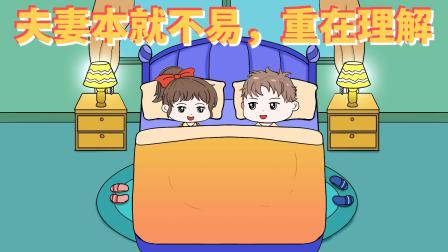 搞笑情侣日记 1集