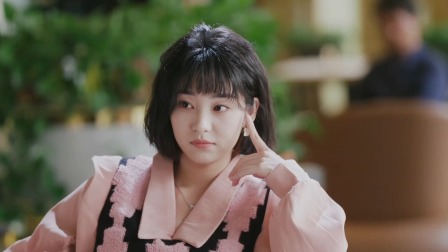 她今天有点奇怪 14集