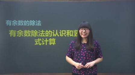 二年级数学下册 5集