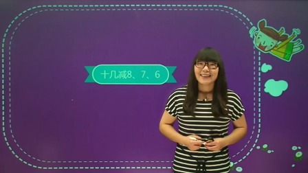 数学 一年级 下册 苏教版 2集